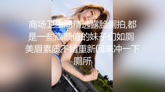 [在线]微信微拍精选的大火女神小合集 12V