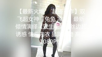 《隐蔽摄像头真实泄密》城中村几个颜值姐妹租用民房改专用炮房为各个年龄段的男性提供快餐服务有个极品干这个可惜了 (6)