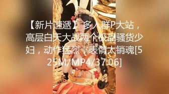 STP16810 麻豆传媒映画最新作品-女优突袭计划EP2-刺青女神艾秋-坏坏女神的特殊癖好-