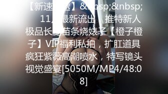 【OnlyFans】逃亡JJ爱KK，狂干群P，大型淫乱场面，两人真实夫妻，女的身材超级棒，群p的场面太过震撼 5