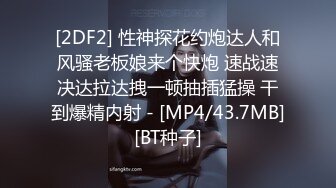 [MP4/629MB]皇家華人 RAS204 情侶挑戰 男友性不行 看女友被幹到高潮即可獲獎金 壞壞