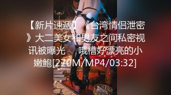 【全網首發】【私密電報群重金定制】新秀清純眼鏡學生妹【淇淇】私拍，擴肛道具紫薇，與炮友無套啪啪全自動，年紀輕輕如此反差 (9)