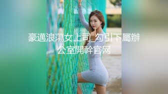 百度云泄密大二美女和男友私密视频被曝光完美露脸