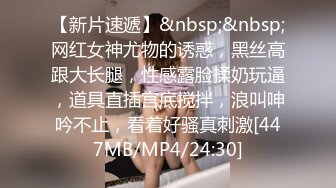 星空传媒XKG8127寂寞少妇魅惑女儿辅导老师-莉莉