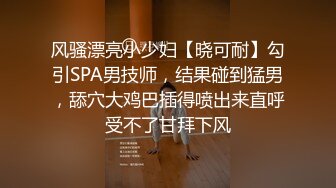 STP31206 国产AV 蜜桃影像传媒 PMC421 淫荡小妈勾引继子 白熙雨