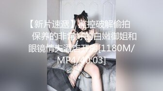 国产麻豆AV 蜜桃影像传媒 PM016 圣诞特别企划 禁锢女优任你插 艾玛