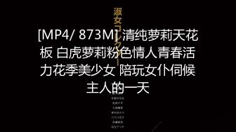 【新片速遞】2022.1.10，【爱情故事】，下午场，30岁良家少妇，还是个白虎，白嫩温柔性欲强，沙发啪啪激情四射，累瘫求饶[546MB/MP4/01:20:39]