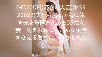 [MP4/776MB]11月超級重磅！time大神和頂級身材不科學天然大奶妹-Naimei最新作品！美腿絲襪