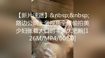 ✿女神沦陷日记✿校花归来三人行，极品白嫩皮肤大长腿，美乳翘臀无套内射，绿帽视角，顶级反差小骚货