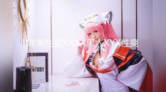 【極品女神??推薦】火爆高顔值網紅美女【抖娘利世】開年首作《今夜不歸》居家阿嬌任君采摘 高清私拍62P