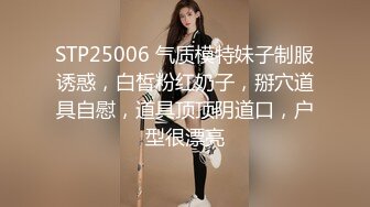 【超正点女神】桥本香菜 妈妈用身体为儿子赔罪 黑丝御妈劲爆身材 小穴被舔的好痒~儿子~好多白浆妈妈