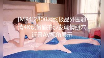 [MP4/940MB]果凍傳媒 91YCM007 動漫女神取精宅男 金寶娜