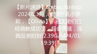 [MP4/1090M]4/16最新 顶级美腿颜值女神性感包臀裙跪地吸吮深喉大屌爆操VIP1196