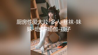 PMX-046-空姐AV女优面试-白允儿