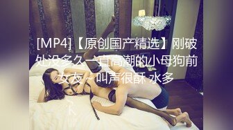 高颜值美女主播情趣制服诱惑黑丝身材苗条先诱舞在开脱，骚逼特写撅着屁股抽插，叫声很骚给你看喷水，非常会勾人!