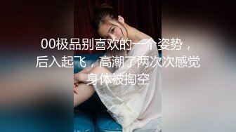 STP24055 你的专属小女友超嫩萌妹3P&nbsp;&nbsp;天天被两小哥哥操&nbsp;&nbsp;深喉插嘴假屌爆菊花&nbsp;&nbsp;两根JB一起舔&nbsp;&nbsp;前面口交后入