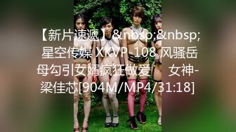 [MP4]清纯女神 肤白貌美 温柔体贴 C罩杯 165cm 后入翘臀娇喘动听 撸管佳作