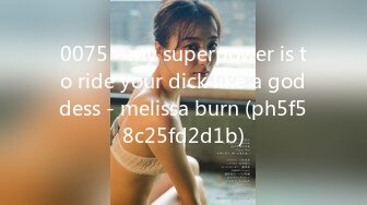 0075 - my superpower is to ride your dick like a goddess - melissa burn (ph5f58c25fd2d1b)