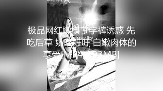 [MP4/ 291M] 性感旗袍好朋友的人妻老婆趁着老公不在家穿旗袍红色丝袜勾引我 受不了只能满足她干一炮了！