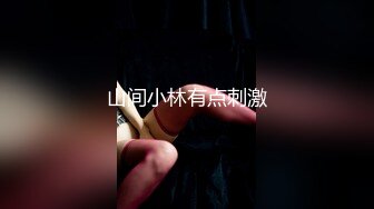 [MP4]新人高颜值妹子自慰和炮友玩SM滴蜡激情啪啪，翘屁股拨开丁字裤爆菊带手铐口塞滴蜡