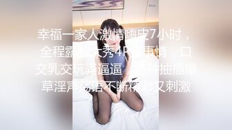 爆操女友的闺蜜，留学生校花