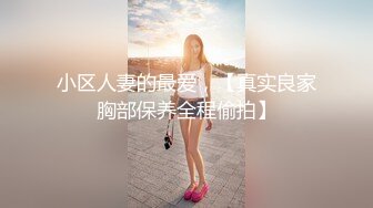 举着长枪拉过正换衣服的超嫩女友来个口活(1)