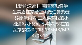 STP22960 网约包臀裙黑丝轻熟女 ，隔着内裤揉搓肥穴 ，翘大屁股摸逼舔屌调情 ，骑乘打桩扛腿猛操