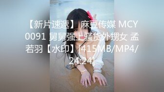 FC2PPV 1258918 【社内セフレ】27歳めっカワ女上司と温泉旅行でSEX。旅先で欲情！完全にガード緩くなって記念撮影からハメ撮りＯＫ！伊豆旅館でLOVE汁大量中出ししたったwww【個人撮影　流出】 [有]