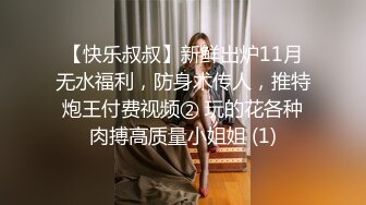 ❤️房东大叔和家里的小保姆开房偷情草完逼吃条香蕉压压惊