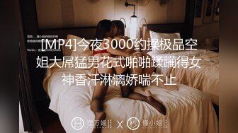 [MP4/ 640M] 七彩主播你的林妹妹想给你舌吻，来，让我亲一下你！操死我，用力的操~哦麦噶！救命爸爸，你太猛啦