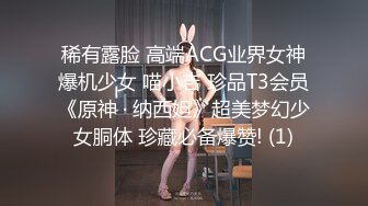 稀有露脸 高端ACG业界女神爆机少女 喵小吉 珍品T3会员《原神 · 纳西妲》超美梦幻少女胴体 珍藏必备爆赞! (1)