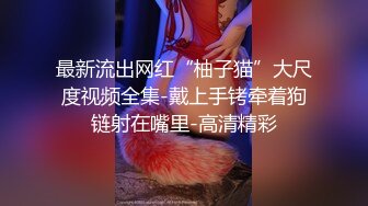 森萝财团万狼求购！合法治愈系清纯小妹【小樱】万元定制，无毛美鲍，学生服露出，紫薇，秀玉足，原版4K画质