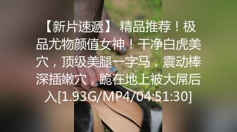 [MP4/363M]8/6最新 白色蕾丝透明小内内罩不住肥嫩阴唇浓密毛毛VIP1196