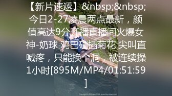 [MP4]STP33011 糖心Vlog 妈妈的肉体闯入禁区内射美足小妈菜菜的骚穴 桥本香菜 VIP0600