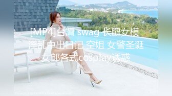 ⚫️⚫️最新无水首发福利！推特SM女王【Hkmistress_some】调教私拍，木乃伊式捆绑女女百合调教龟责榨精责罚[MP4/388MB]