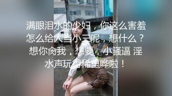 【丰臀靓穴❤️疯狂推荐】极品骚气女神『myasian』最新OF私拍流出 被操嗨到喷水超生猛