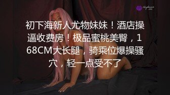 办公楼女厕偷拍两位漂亮少妇接连来献逼❤️肥美鲍鱼一条缝