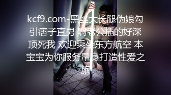 涵涵极限SM调教,黑丝高跟蹲立式进入配合振动棒开口器双手束缚