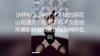 【自整理】OnlyFans——ur2dwaifu 在自家超市卖弄风骚 看起来像亚裔  最新付费视频【192V】 (110)