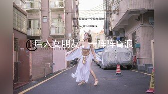 【汝汝汝】两大女神被无套内射，操的时候表情超享受  (2)