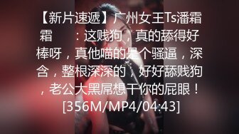 [MP4/ 1.47G] 极品高颜值长腿美女七仙儿约猛男啪啪操炮 还让前男友看直播 前男友还送礼物叫好