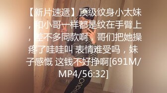 [2DF2]社会纹身男酒店约啪高颜值性感翘臀白虎美女啪啪,身强体壮各种姿势爆插,鸡巴越干越硬美女受不了用手掰着逼让他快干! [MP4/214MB][BT种子]