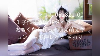 [MP4/ 2.23G] 顶级冷艳颜值美女和炮友激情3小时大秀，半脱下内裤翘起屁股特写