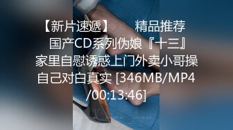 国产麻豆AV MDX MDX0185 意外操到亲姐姐 凌薇