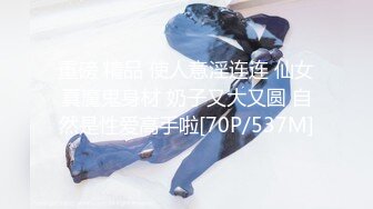 [MP4/796MB]【推油少年】漂亮小少妇，露脸身材很棒，享受完按摩水汪汪，果断插入满足