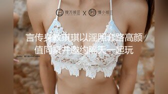 极品推特萝莉【草莓味软糖呀】12月新作-双倍的快乐 开档黑丝高跟极致诱惑 双插超刺激 高清1080P原版