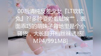 [MP4/899MB]鄭州工商學院美女老師李鴻波背著男朋友偷腥 男友打電話約我去打針