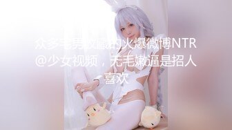 劲爆网红美少女 柚子猫 震撼性啪新作-命运中的斯卡塔赫 COS嗜血女神被操