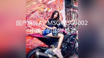 FSOG-002.粉色情人.游戏迷妹洛丽塔.扣扣传媒x91Fans