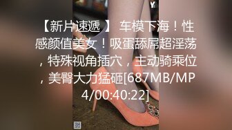 [MP4/661M]9/4最新 酒店约炮18岁萝莉清纯白虎学生妹开档黑丝诱惑VIP1196